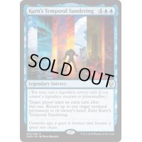 [EX+]カーンの経時隔離/Karn's Temporal Sundering《英語》【DOM】