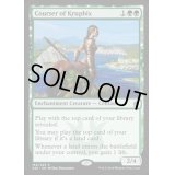 クルフィックスの狩猟者/Courser of Kruphix《英語》【A25】