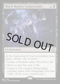 闇市の人脈/Black Market Connections《英語》【Reprint Cards(Secret Lair Commander)】