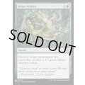(LCC)内にいる獣/Beast Within《英語》【Reprint Cards(Secret Lair Commander)】