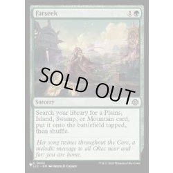 画像1: [EX+](LCC)遥か見/Farseek《英語》【Reprint Cards(Secret Lair Commander)】