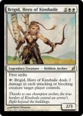 [EX]キンズベイルの勇士、ブリジッド/Brigid, Hero of Kinsbaile《英語》【LRW】