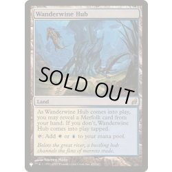 画像1: [EX+]ワンダーワインの分岐点/Wanderwine Hub《英語》【Reprint Cards(Secret Lair Commander)】