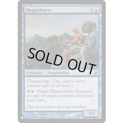 画像1: [EX+]姿分け/Shapesharer《英語》【Reprint Cards(Secret Lair Commander)】