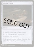 [EX]貴族の印章/Patriar's Seal《英語》【Reprint Cards(The List)】