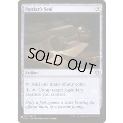 画像1: 貴族の印章/Patriar's Seal《英語》【Reprint Cards(The List)】