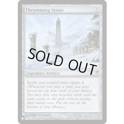 画像1: 織端の石/Thrumming Stone《英語》【Reprint Cards(The List)】
