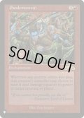 (EXO)伏魔殿/Pandemonium《英語》【Reprint Cards(The List)】