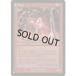 画像1: (JUD)憤怒/Anger《英語》【Reprint Cards(The List)】