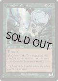 尊大なワーム/Arrogant Wurm《英語》【Reprint Cards(The List)】