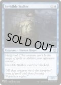 (ZNC)不可視の忍び寄り/Invisible Stalker《英語》【Reprint Cards(The List)】