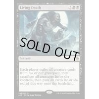 [EX+]生ける屍/Living Death《英語》【A25】