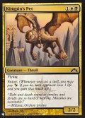 重要人物のペット/Kingpin's Pet《英語》【Reprint Cards(The List)】