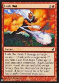 つっかかり/Lash Out《英語》【Reprint Cards(The List)】
