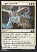 三つぞろいの霊魂/Triplicate Spirits《英語》【Reprint Cards(The List)】