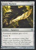 信頼おける山刀/Trusty Machete《英語》【Reprint Cards(The List)】