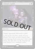 リリアナの餌食/Liliana's Spoils《英語》【M19】