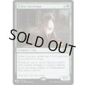 猫の君主/Feline Sovereign《英語》【Reprint Cards(Secret Lair Commander)】