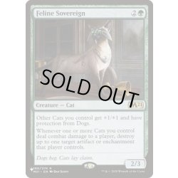 画像1: 猫の君主/Feline Sovereign《英語》【Reprint Cards(Secret Lair Commander)】