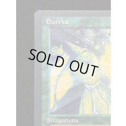 画像3: [EX+]Eureka《イタリア語》【LEG】#304