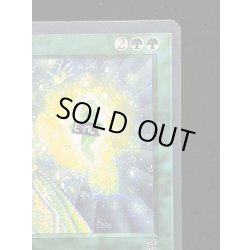 画像4: [EX+]Eureka《イタリア語》【LEG】#304