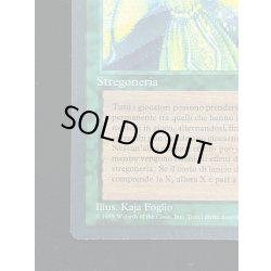 画像5: [EX+]Eureka《イタリア語》【LEG】#304