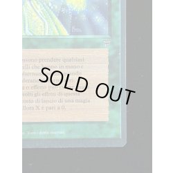 画像6: [EX+]Eureka《イタリア語》【LEG】#304