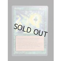 画像2: [EX]Eureka《イタリア語》【LEG】#307