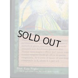 画像12: [EX]Eureka《イタリア語》【LEG】#307