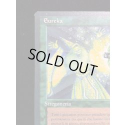 画像3: [EX]Eureka《イタリア語》【LEG】#307