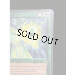 画像4: [EX]Eureka《イタリア語》【LEG】#307