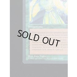 画像5: [EX]Eureka《イタリア語》【LEG】#307