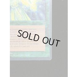 画像6: [EX]Eureka《イタリア語》【LEG】#307