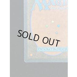 画像10: [EX]Eureka《イタリア語》【LEG】#307