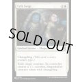 (M3C)外身の交換/Crib Swap《英語》【Reprint Cards(Secret Lair Commander)】