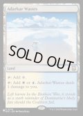 アダーカー荒原/Adarkar Wastes《英語》【Reprint Cards(Secret Lair Commander)】