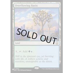 画像1: [EX+]溢れ出た区画/Overflowing Basin《英語》【Reprint Cards(Secret Lair Commander)】