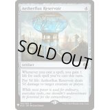 [EX]霊気貯蔵器/Aetherflux Reservoir《英語》【Reprint Cards(Mystery Booster)】