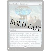 霊気貯蔵器/Aetherflux Reservoir《英語》【Reprint Cards(Mystery Booster)】