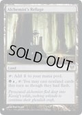 [EX+]錬金術師の隠れ家/Alchemist's Refuge《英語》【Reprint Cards(Mystery Booster FOIL)】