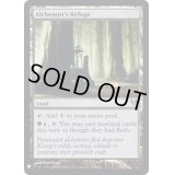 錬金術師の隠れ家/Alchemist's Refuge《英語》【Reprint Cards(Mystery Booster FOIL)】