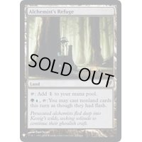 錬金術師の隠れ家/Alchemist's Refuge《英語》【Reprint Cards(Mystery Booster FOIL)】