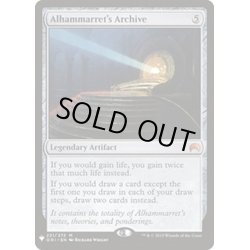 画像1: アルハマレットの書庫/Alhammarret's Archive《英語》【Reprint Cards(Mystery Booster)】