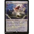 全ては塵/All Is Dust《英語》【Reprint Cards(Mystery Booster)】