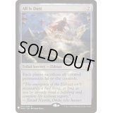 [EX]全ては塵/All Is Dust《英語》【Reprint Cards(Mystery Booster)】