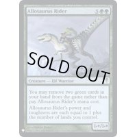 アロサウルス乗り/Allosaurus Rider《英語》【Reprint Cards(Mystery Booster FOIL)】