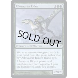 画像1: [EX]アロサウルス乗り/Allosaurus Rider《英語》【Reprint Cards(Mystery Booster FOIL)】