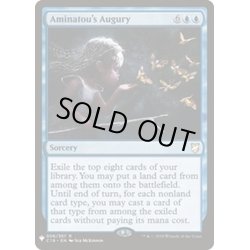 画像1: [EX+]アミナトゥの占い/Aminatou's Augury《英語》【Reprint Cards(Mystery Booster)】