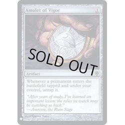 画像1: [EX+]精力の護符/Amulet of Vigor《英語》【Reprint Cards(Mystery Booster FOIL)】