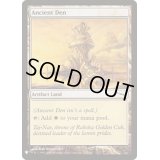 古えの居住地/Ancient Den《英語》【Reprint Cards(Mystery Booster)】